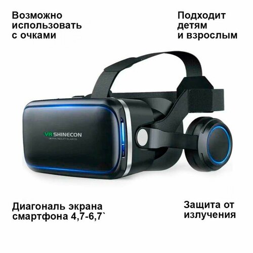 Очки виртуальной реальности очки виртуальной реальности vive flow 2q7y100 2q7y100