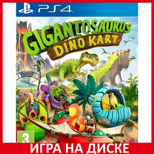 Gigantosaurus: Dino Kart (PlayStation 4, Английская версия) xbox игра outright games gigantosaurus dino kart