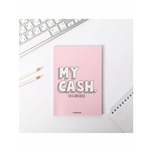 Умный блокнот CashBook А6, 68 листов My Cash GirlBoss