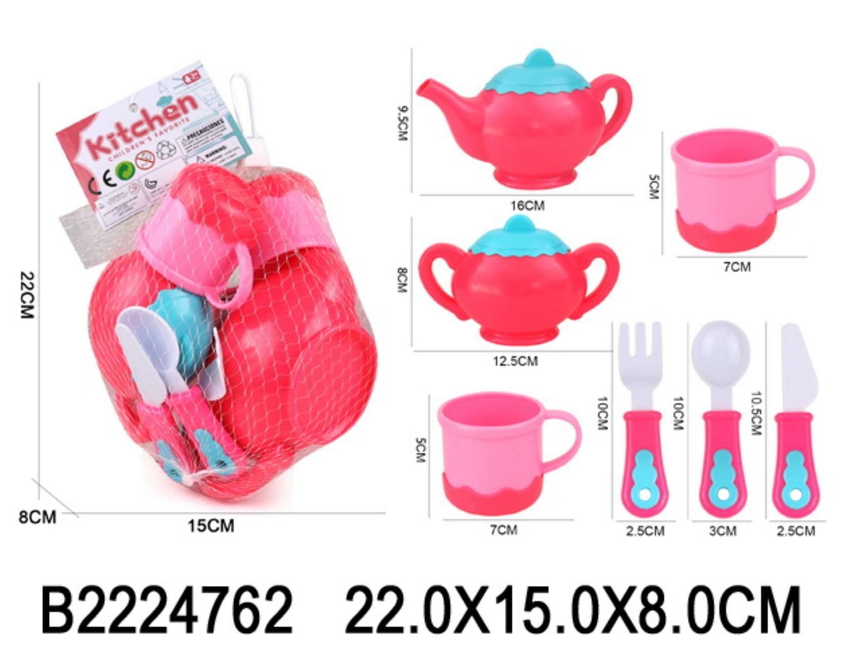 Детская посуда "Чайный набор", в сетке 22x15x8 см