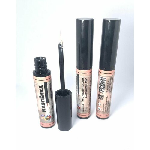 МК038 Масляная краска Масленка тёмно- розовый телесный 10 мл 400₽