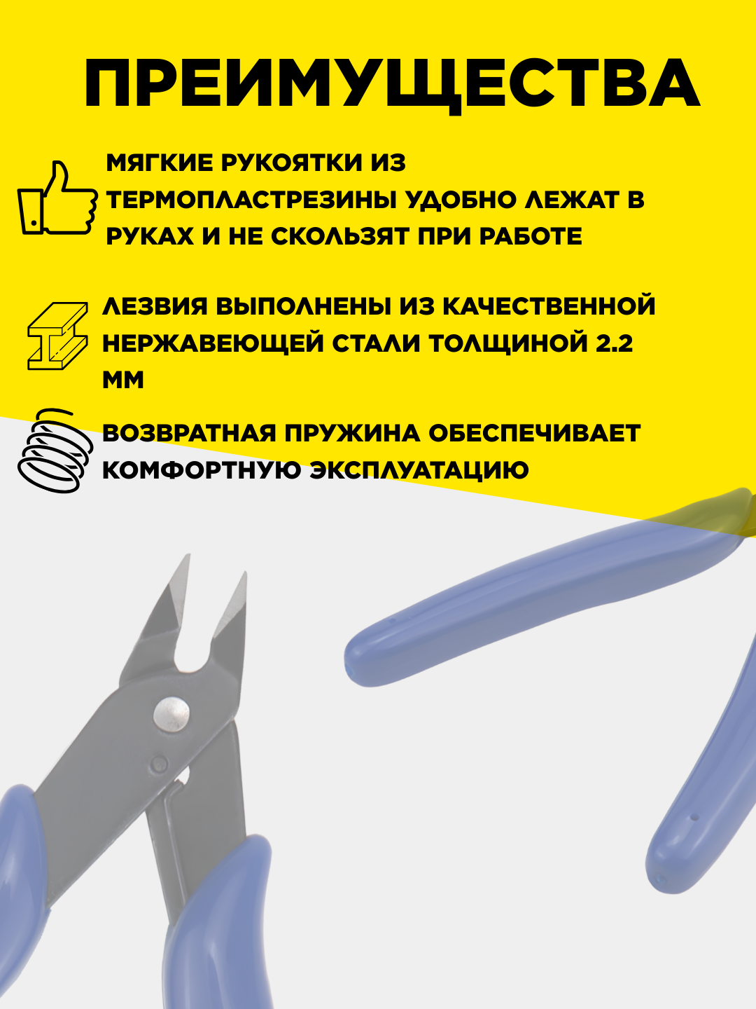 Кусачки-бокорезы универсальные электромонтажные с прорезиненными ручками для провода, прецизионные для проволоки, 130 мм