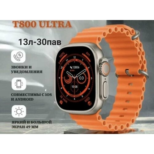 Смарт часы 210500₽