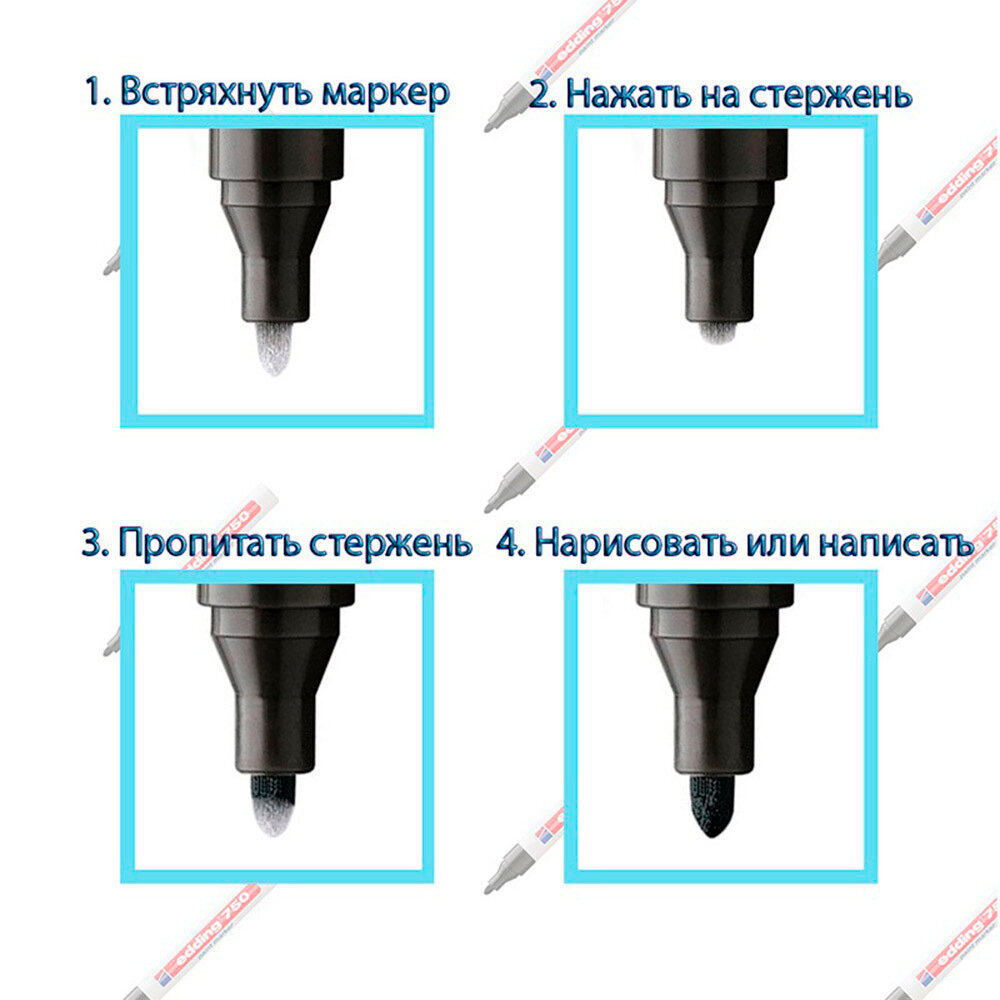 Маркер лаковый Edding 792 белый грифель 0,8 мм — фото 1