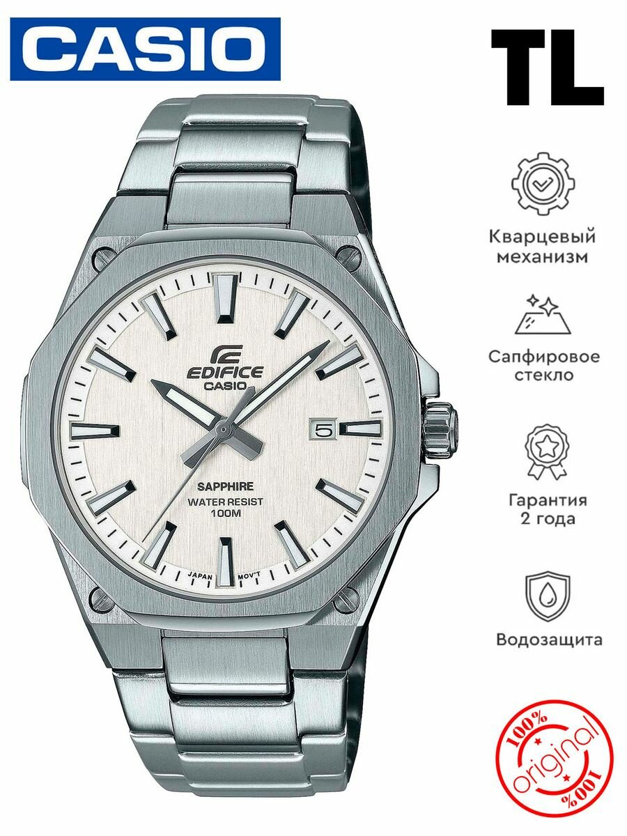 Наручные часы CASIO Edifice EFR-S108D-7AVUDF