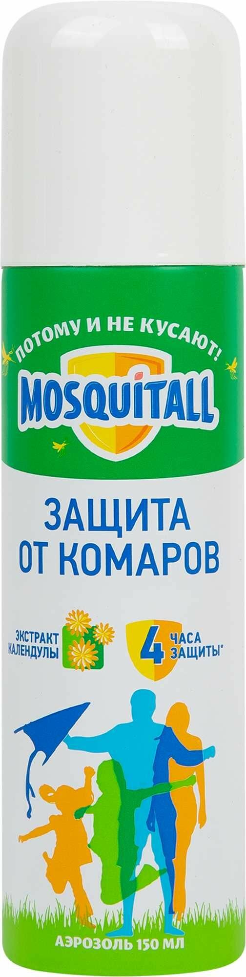 Аэрозоль от комаров Mosquitall 4 часа защиты 150 мл