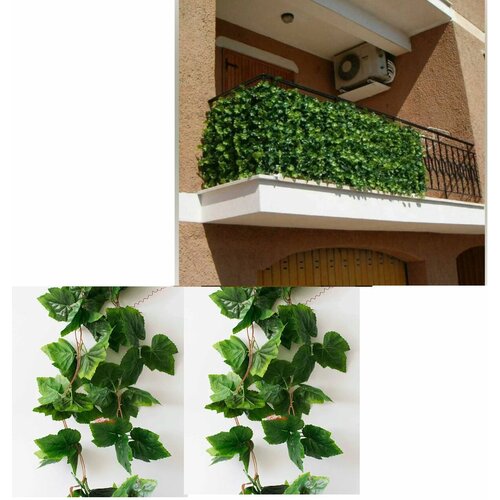 Искусственные Листья Лианы для декора (в наборе 5 шт )