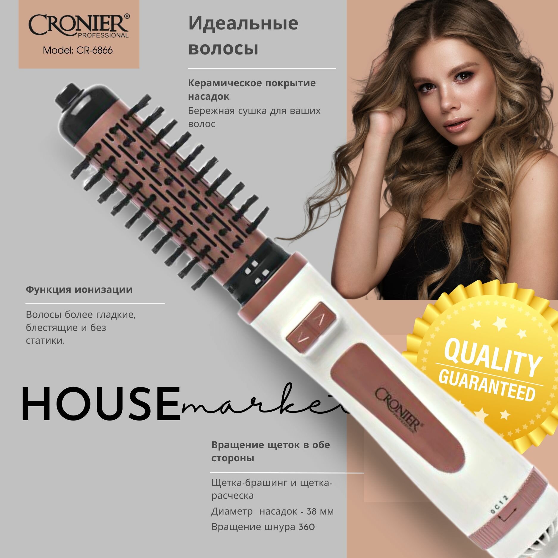 фото Фен щетка для волос с ионизацией и вращением в обе стороны, 2 насадки для сушки и укладки волос.