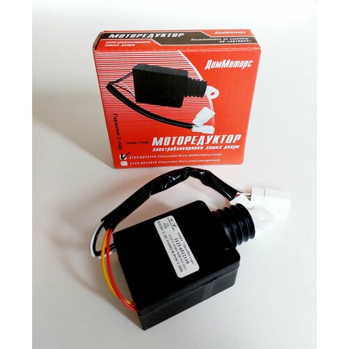 Моторедуктор электроблокировки замка двери LADA Сhevrolet Niva водительский арт2123-6512110 1450₽