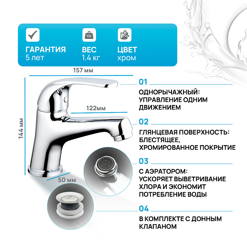 Смеситель Gappo Hanm G1035 для раковины - фото №20