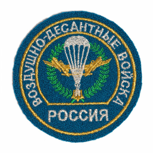 Шеврон выш. ВДВ ст. об. парашют, Наличие липучки Без липучки шеврон кадеты орловщины без липучки