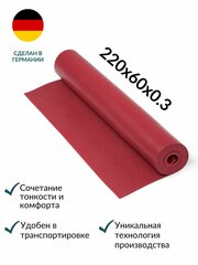 Коврик для йоги Yogastuff Кайлаш бордовый 220*60 см, прочный, нескользящий