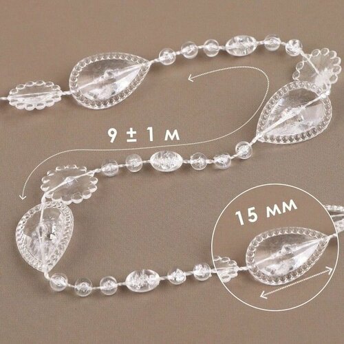 Бусы на нитях 15 мм 9 1 м цвет прозрачный 630₽