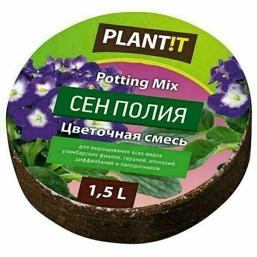 PLANT! T Цветочный субстрат Сенполия 1,5 л