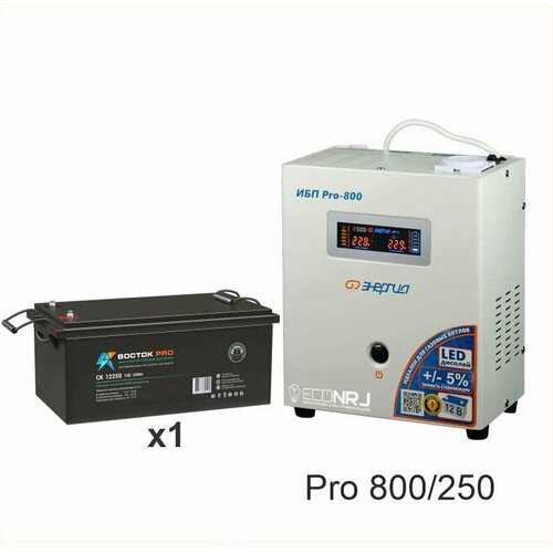 Энергия PRO-800 + Аккумуляторная батарея восток PRO СК-12250