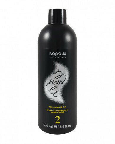 Kapous Professional Studio Лосьон для химической завивки окрашенных и поврежденных волос серии Helix №2 500мл