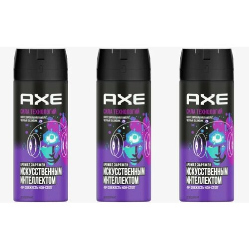 Дезодорант спрей Axe Сила Технологий, 150 мл, 3 шт