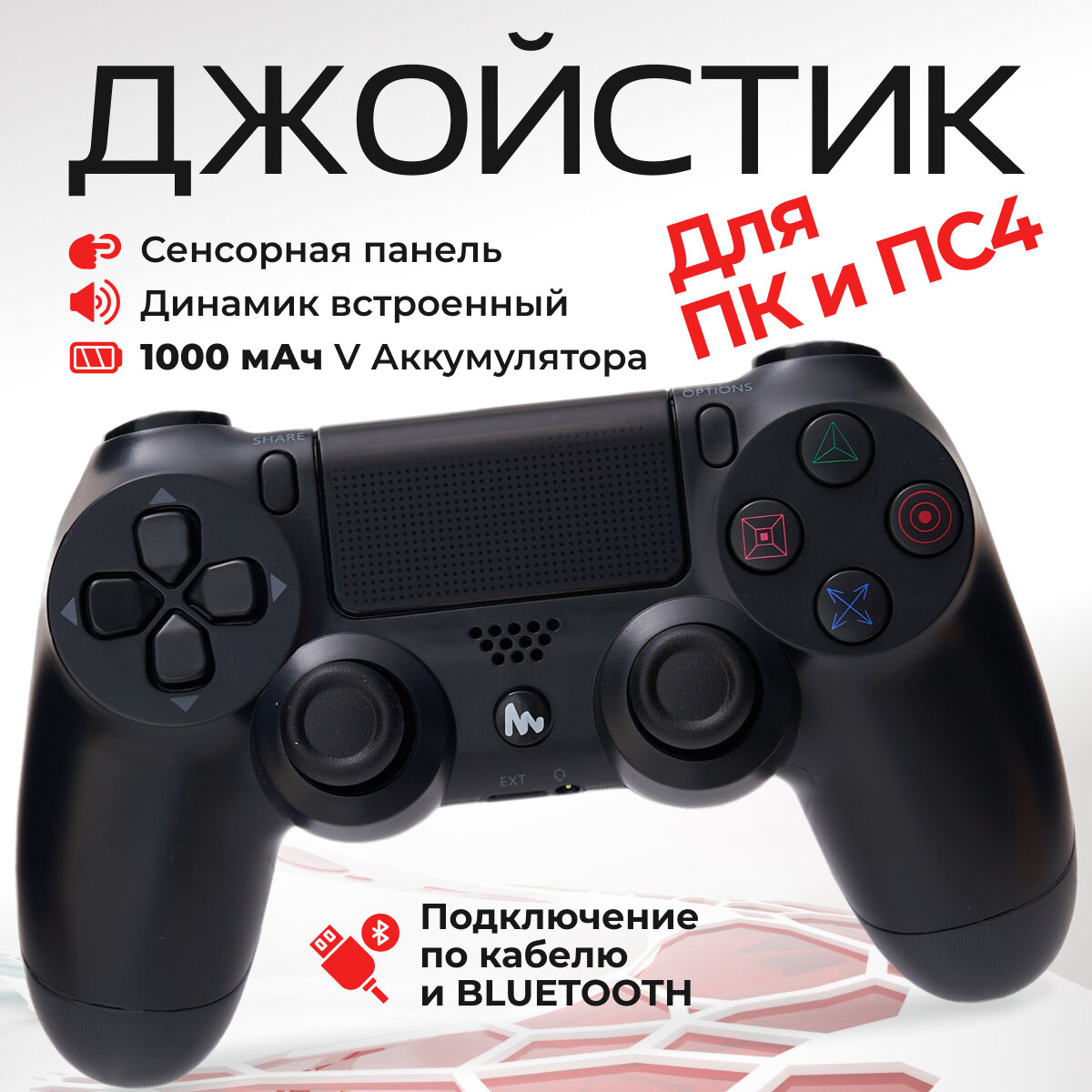 Джойстик с обратной связью для авиасимулятора — купить по низкой цене ...