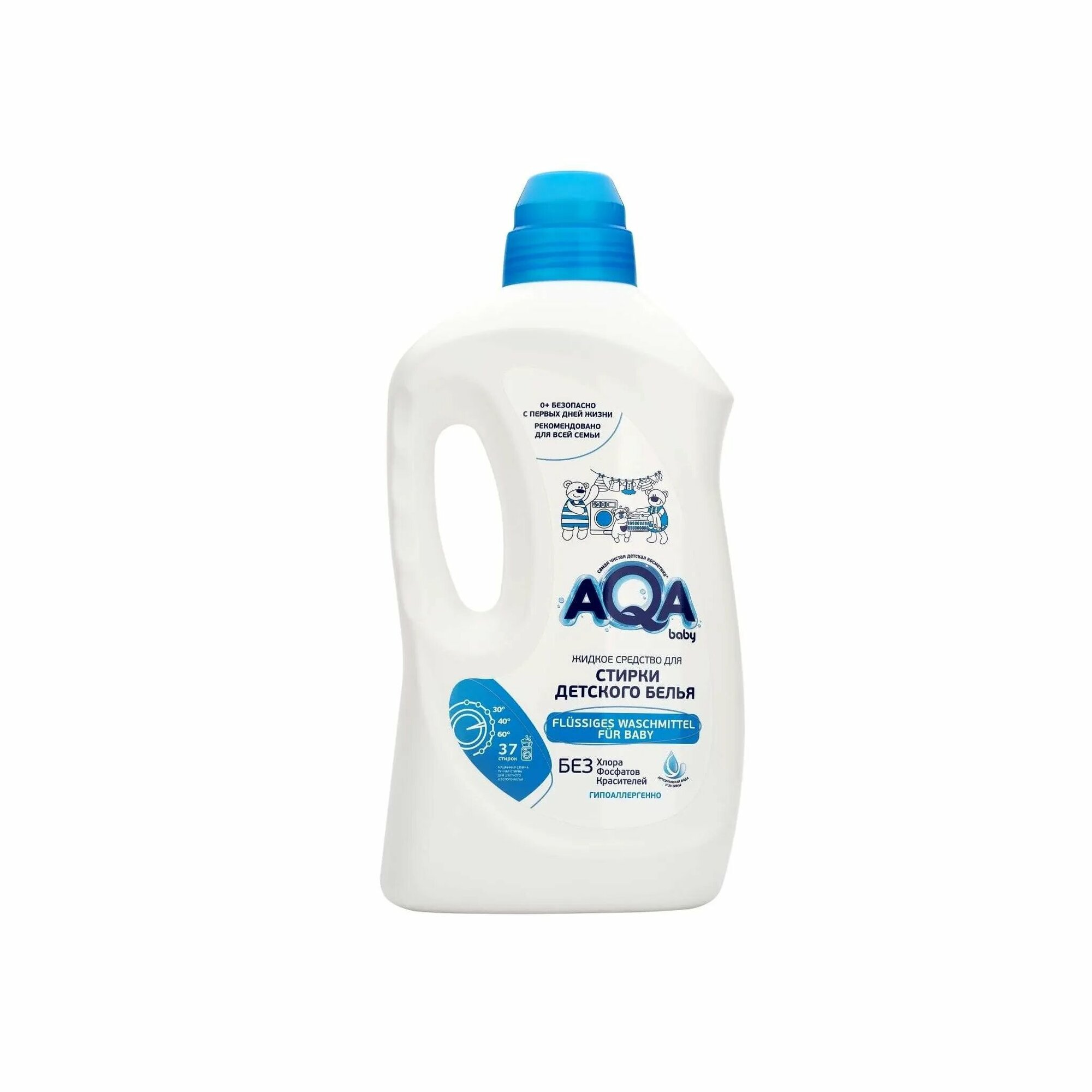 Жидкое средство AQA baby для стирки детского белья 1,5 л