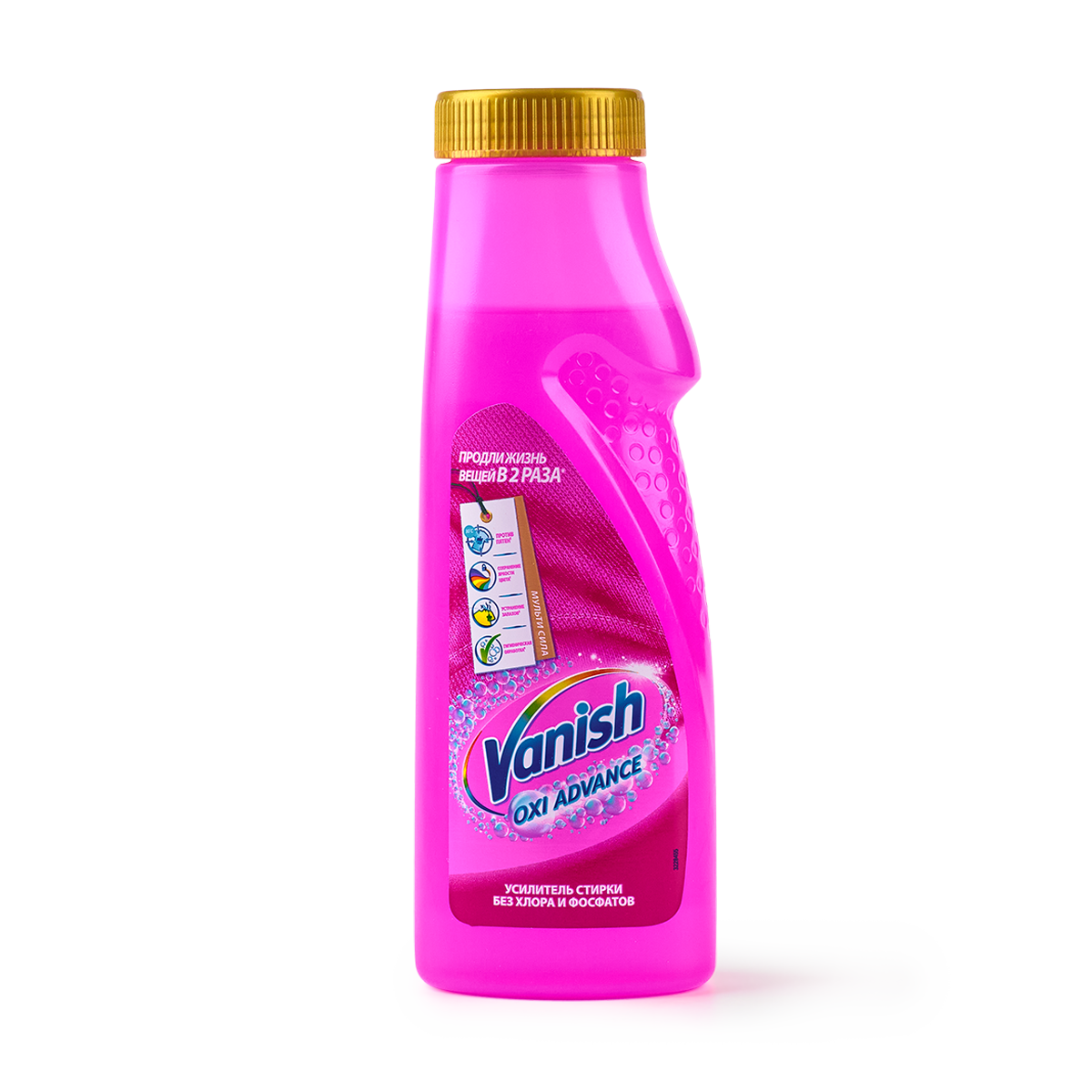 Пятновыводитель и отбеливатель Vanish Oxi Advance гель для цветных вещей 1.5л RECKITT BENCKISER - фото №14