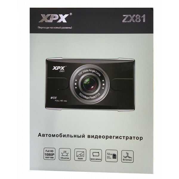 Видеорегистратор XPX ZX81 Супер-изображение Full HD 1080P, Пр-во Корея