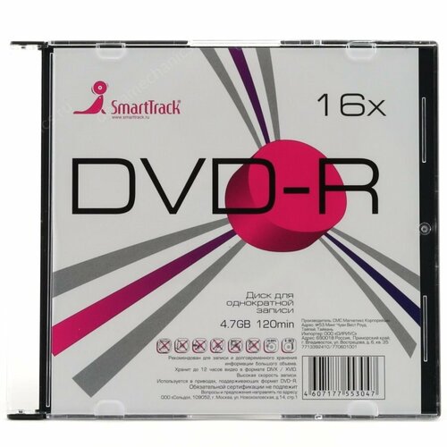 Диск DVD-R Smarttrack DVD-R 4.7GB