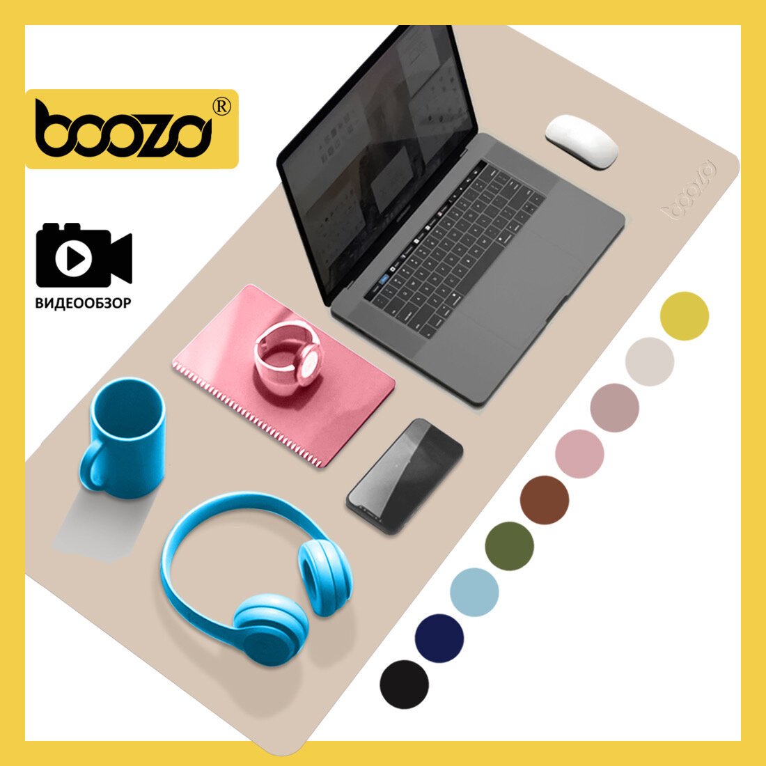 Коврик для мышки большой BOOZO Desk mate s, кожаный коврик для мыши, коврик для мышки компьютерный, бежевый