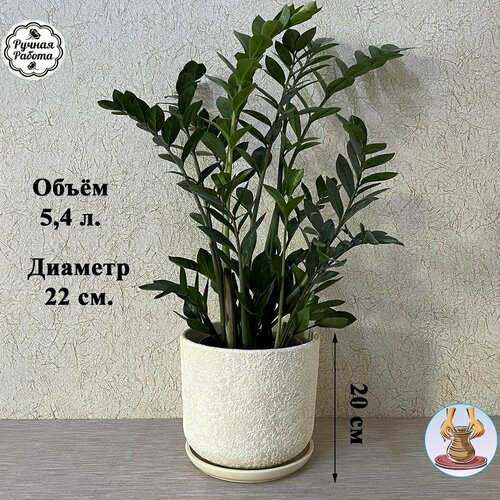 Керамический горшок для цветов