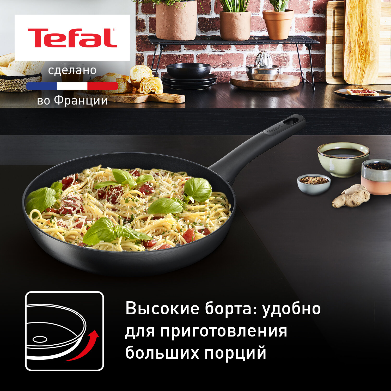Сковорода Tefal - фото №5