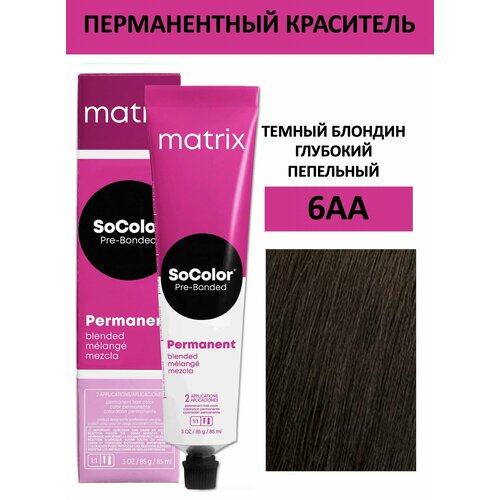 Matrix SoColor крем краска для волос 6AA темный блондин глубокий пепельный 90мл matrix socolor beauty стойкая крем краска для волос power cools 6aa темный блондин глубокий пепельный 90 мл