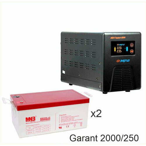Энергия Гарант-2000 + Аккумуляторная батарея MNB MМ250-12 энергия гарант 1500 аккумуляторная батарея mnb mм250 12