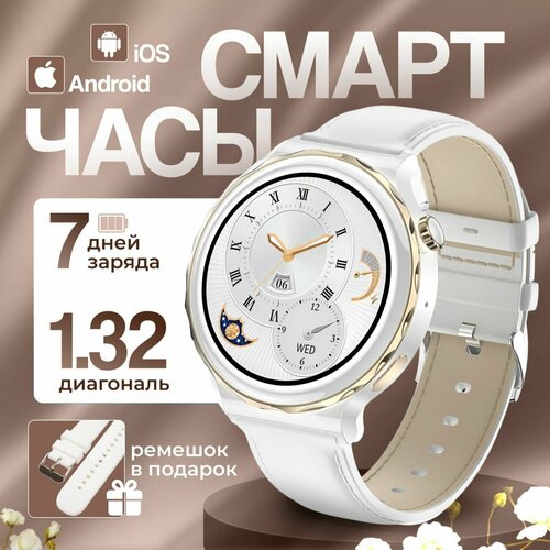Смарт часы женские Premium 2024 Series PRO BP умные часы 42mm золотой 780000₽
