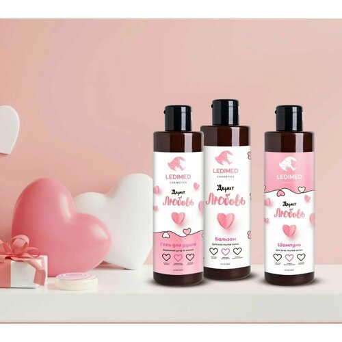 Гель для душа 