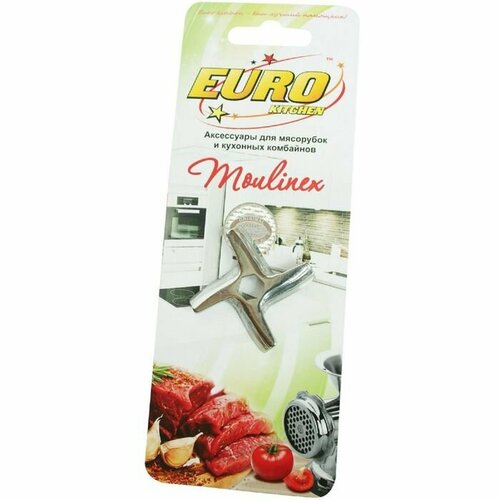 Нож для мясорубки EUROKITCHEN KNG-06 (Moulinex) нож для мясорубки euro kitchen kng moulinex a133