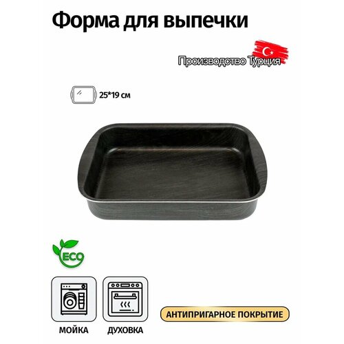 Форма для выпечки 2114₽