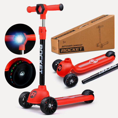 Изображение товара Самокат ROCKET 3-колесный, для детей от 3 до 6 лет, светящиеся передние колеса, максимальная нагрузка 50кг