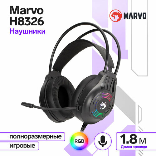 Наушники Marvo H8326, игровые, полноразмерные, микрофон, USB + 2*3.5mm, 1.8 м, RGB, чёрные наушники hoco w102 игровые полноразмерные микрофон usb 3 5мм 2 м синие