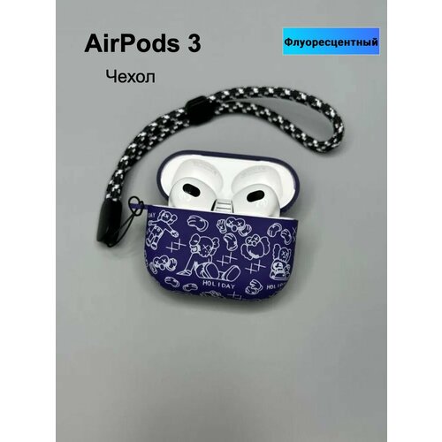 фиолетовый