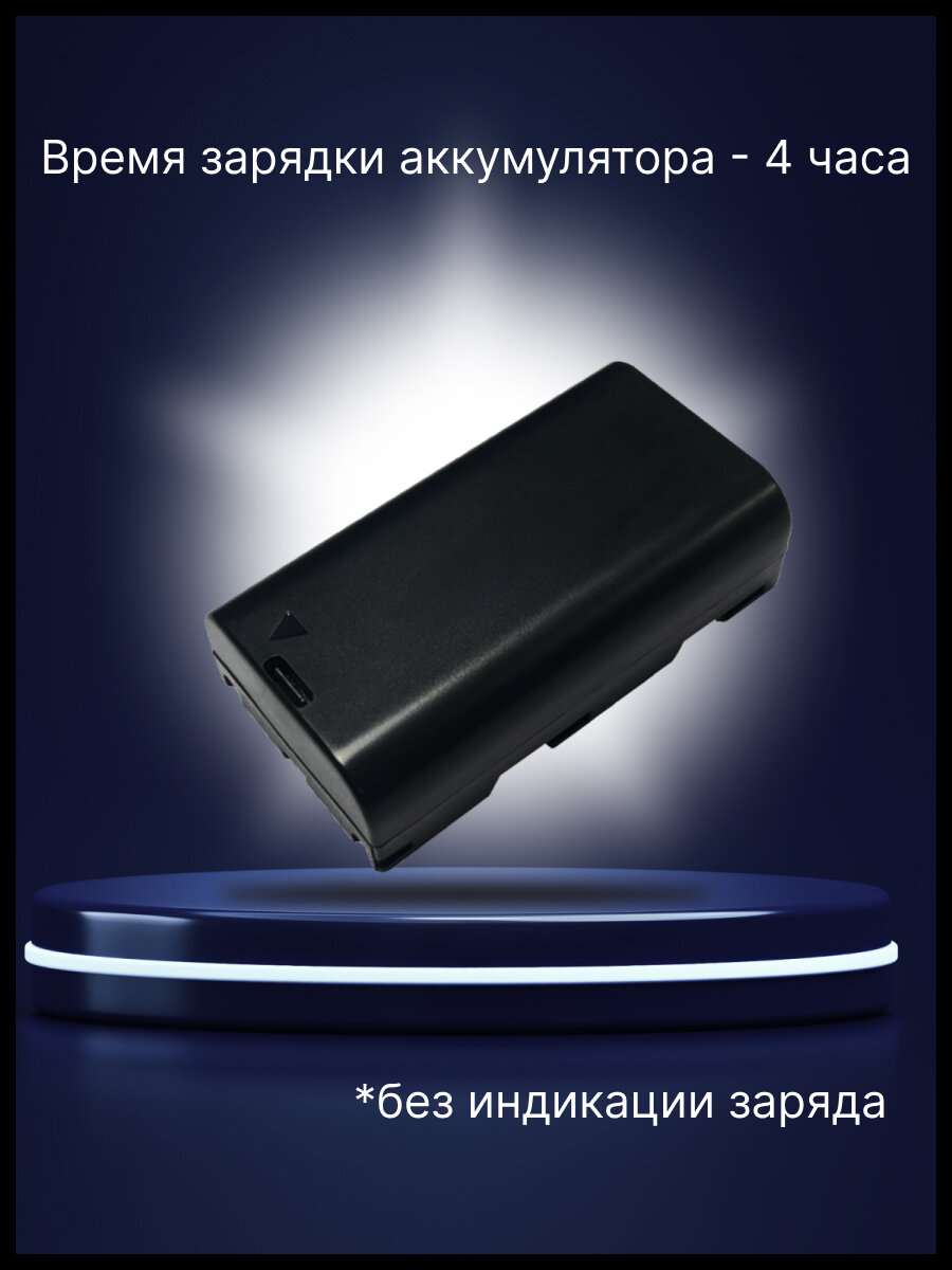 Аккумулятор для лазерного уровня нивелира АКБ Батарея