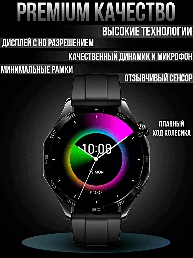 Cмарт часы LK4 PRO MAX Умные часы iOS Android Bluetooth звонки, черный — фото 1