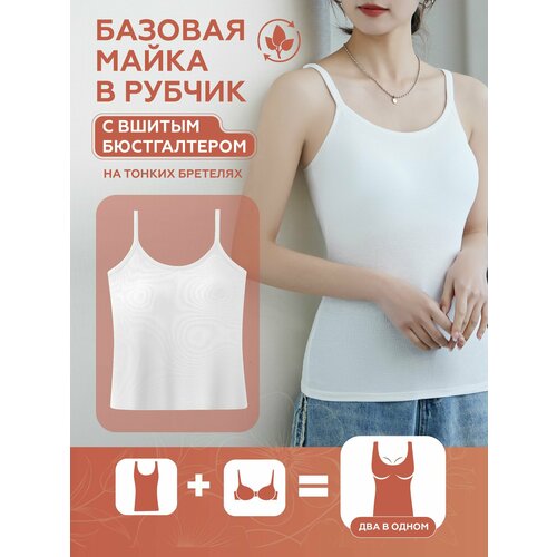 фото Майка, 1 шт., размер m, молочный kot-ton