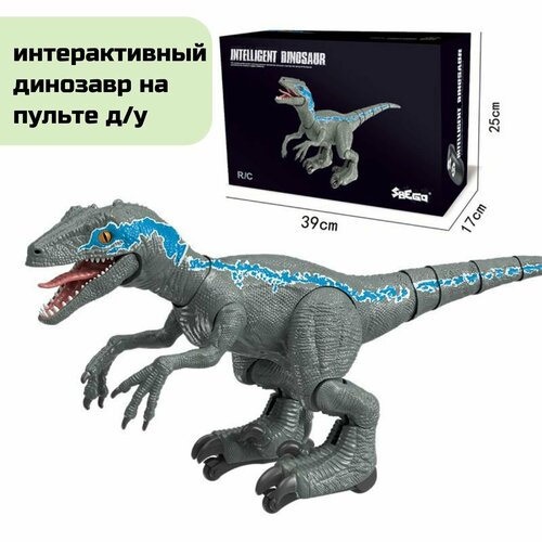 Динозавр велоцираптор на пульте управления