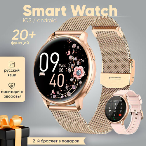 золотистый, розовый, черный