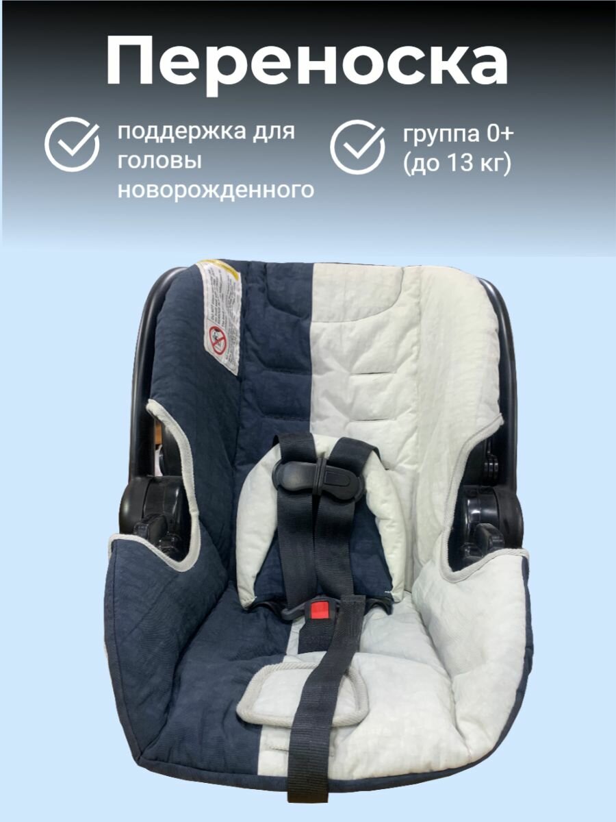 Переносная люлька REBEL 30CU C14