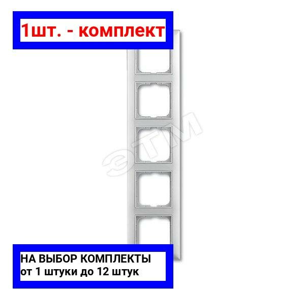 1шт. - BASIC 55 Рамка 5 постов с декоративной вставкой белая / ABB; арт. 2515-94-507; оригинал / - комплект 1шт