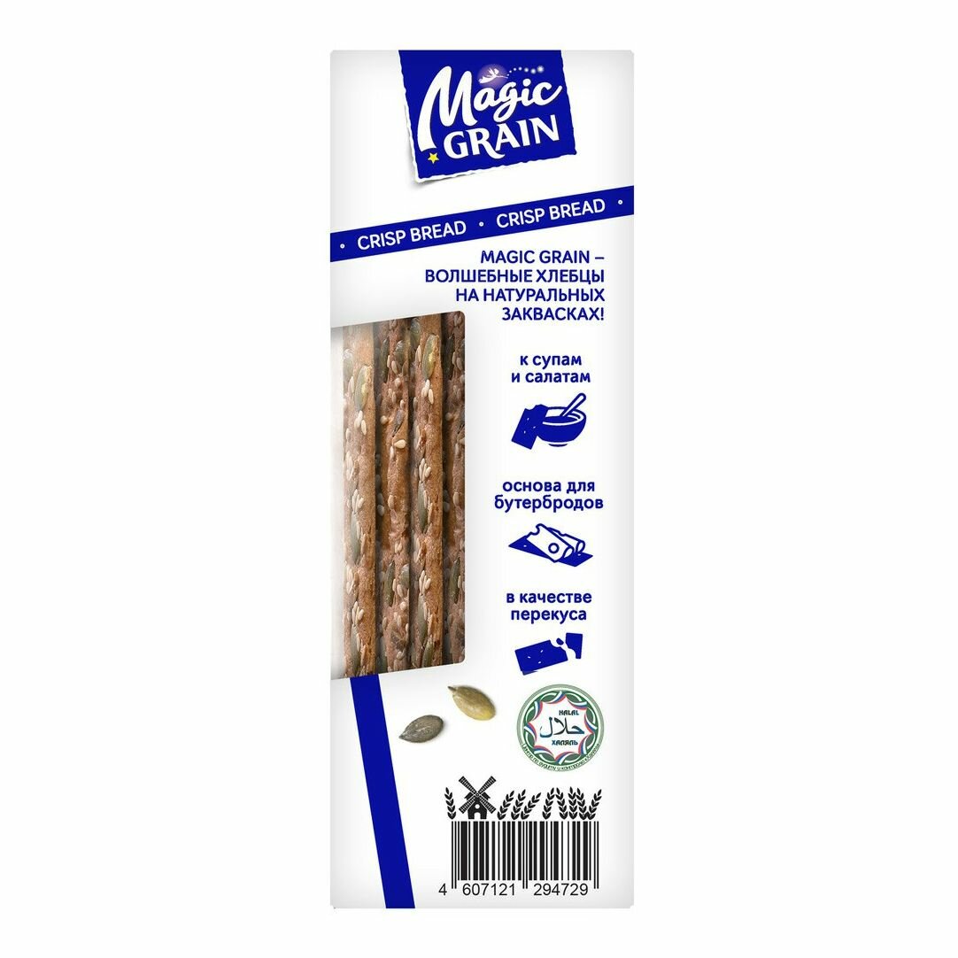 Хлебцы Magic Grain Мультизлаковые с тыквенной семечкой 160г - фото №12