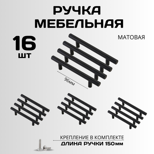 Ручки для мебели на кухню для дома ванной спальни гостиной