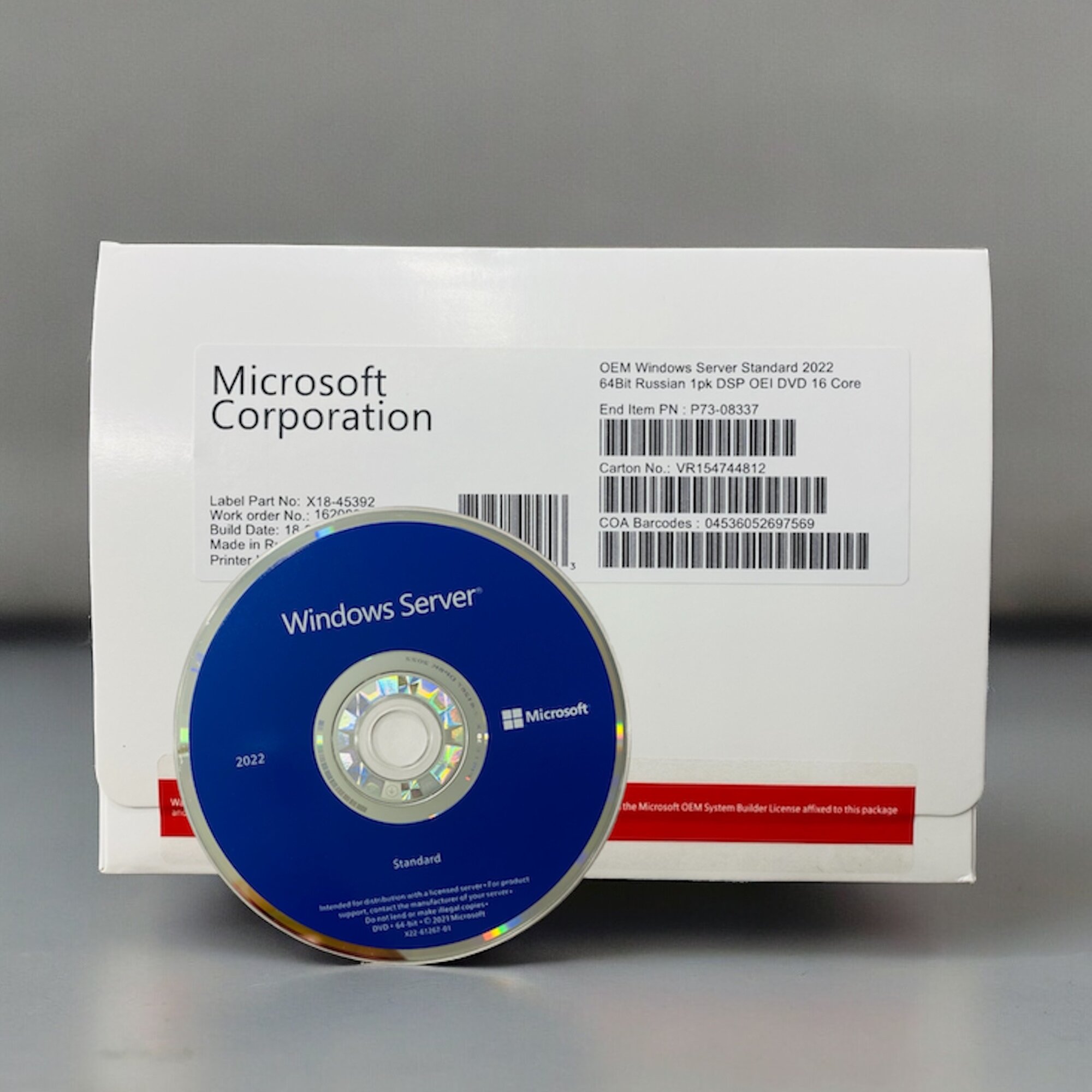 ПО Microsoft Windows Server Standard 2022 64Bit Eng/Rus DVD 16 Core (P73-08337)