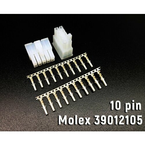 Разъём 10pin Molex 39012105 42мм с пинами 2шт 370₽