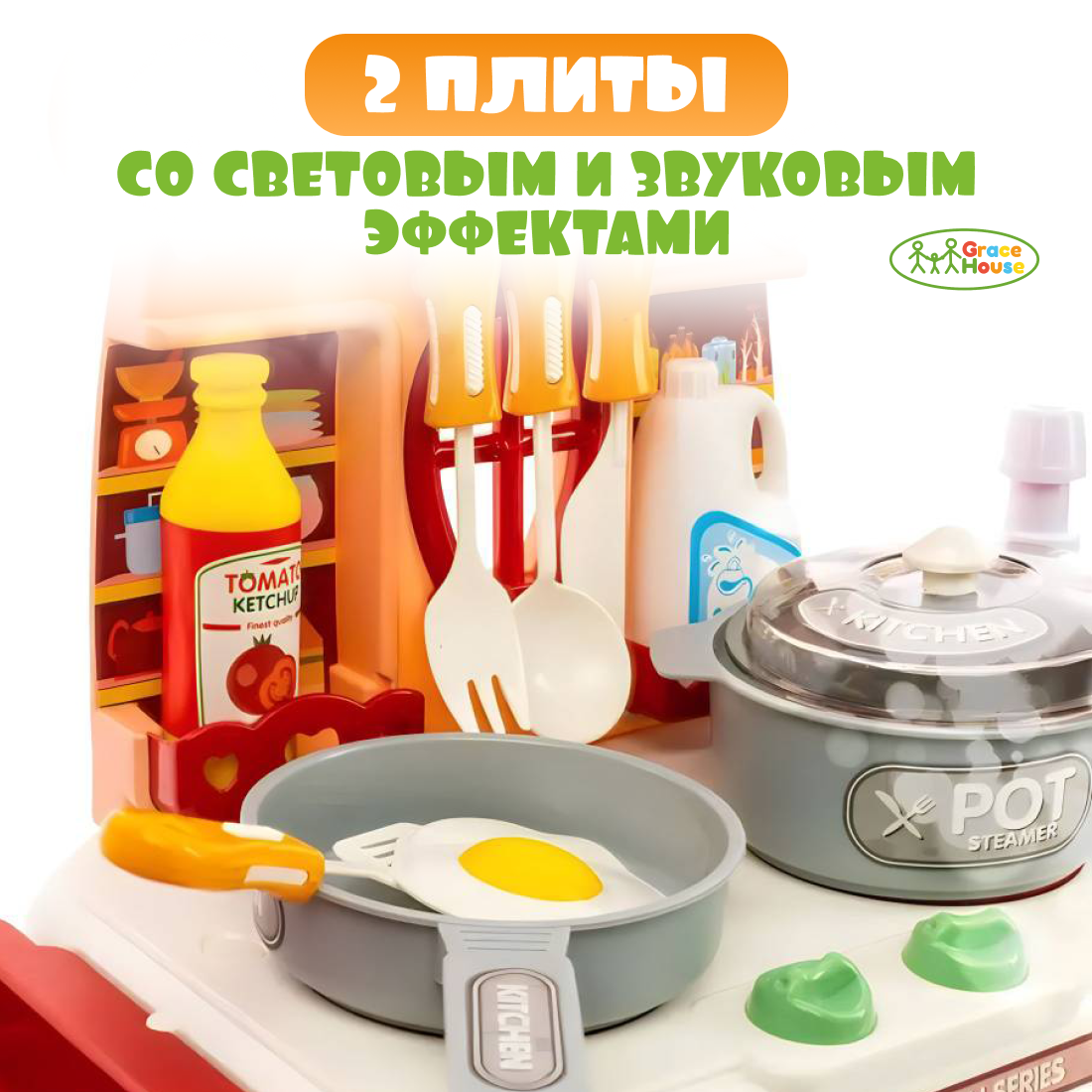 Игровой кухонный набор GRACE HOUSE с краном и водой коричневая